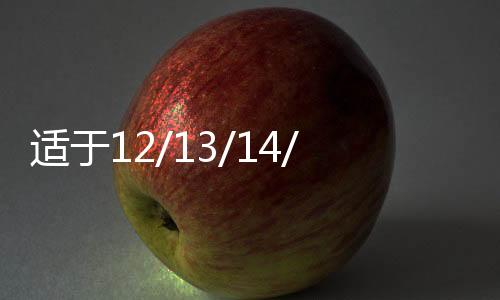 适于12/13/14/15/16款4代本田CRV改装档位面板排档框装饰内饰配件